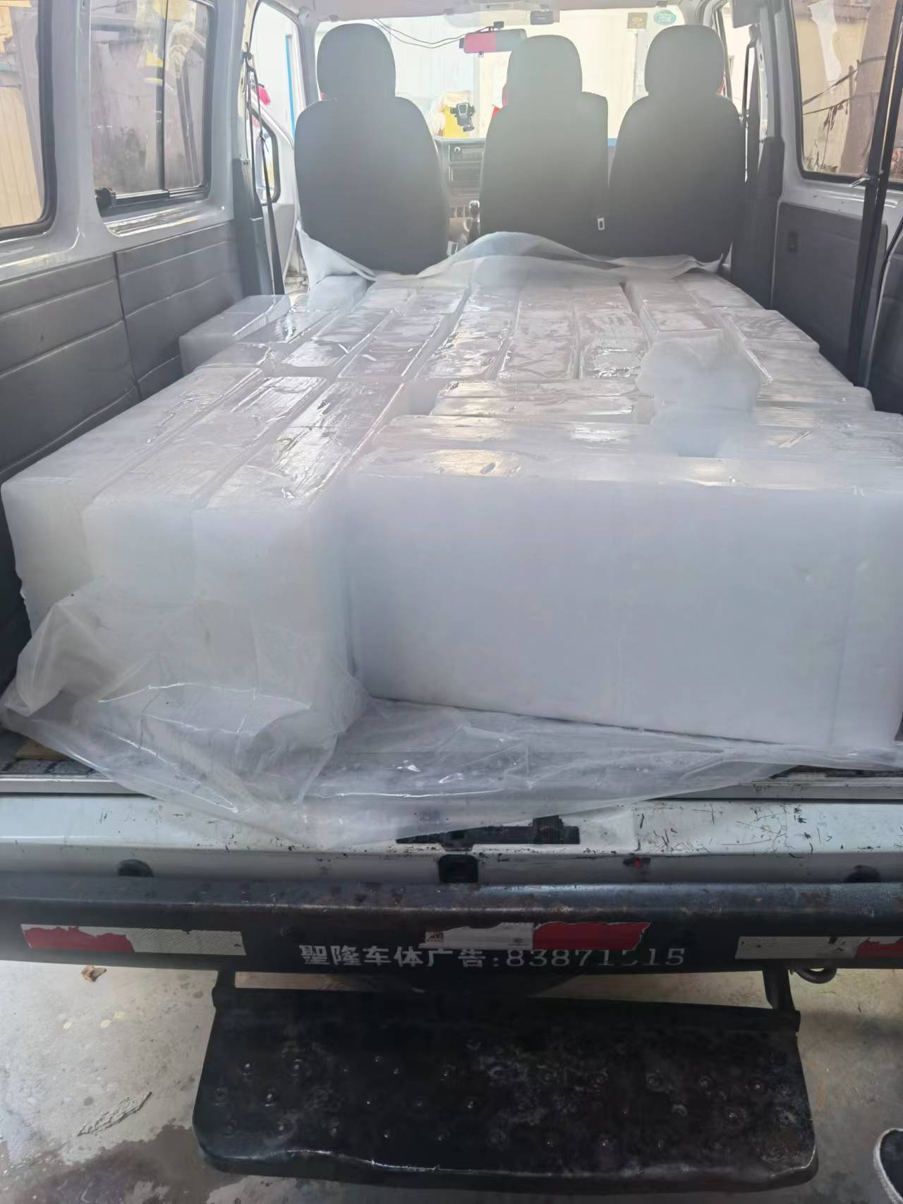 解密工业冰块-青浦良臣制冰厂